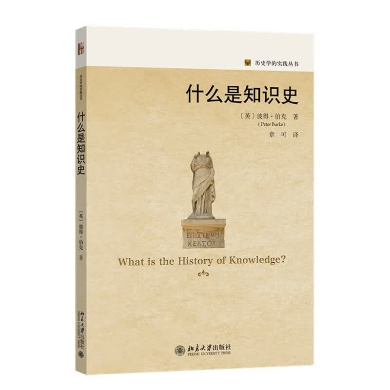 什么是知识史怎么样,好用不?