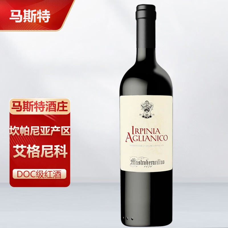 马斯特干红葡萄酒意大利doc级坎帕尼亚产区艾格尼科原瓶进口红酒 单支