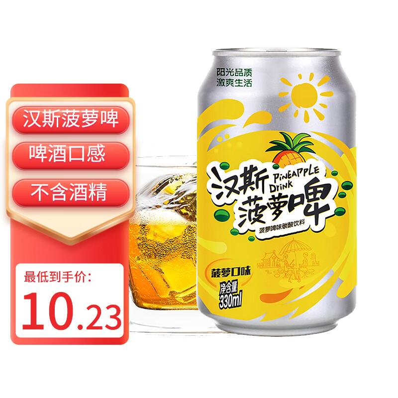 京东超市 2023-09-03 - 第28张  | 最新购物优惠券