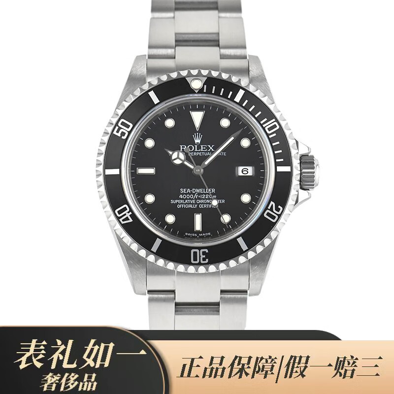 99¡ʿʹǱϵ ˮ   ʿ ֱле ݳƷʿ 16600С40mm