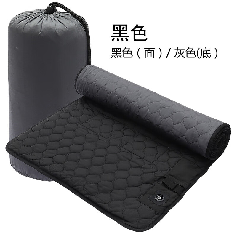 阿马福云睡袋加热垫电热毯加热瑜伽垫睡袋垫折叠电褥子电热毯usb车载