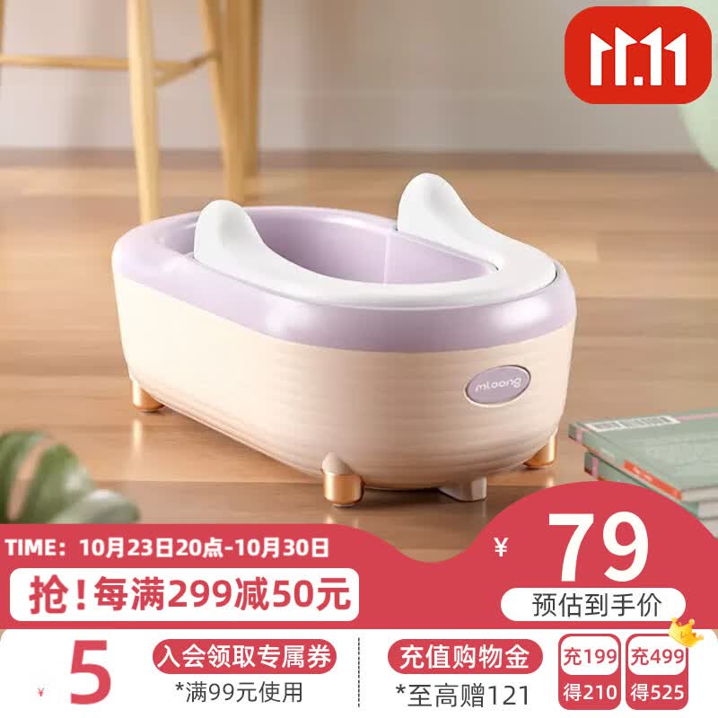曼龙婴儿洗屁股神器宝宝洗屁屁盆凳免蹲洗pp男女孩洗澡坐式淋浴儿童凳 木槿紫怎么看?