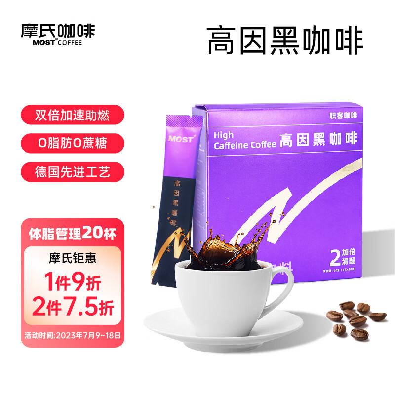怎么查看京东咖啡历史价格|咖啡价格历史