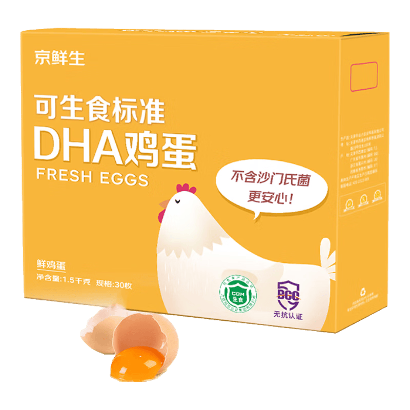 ���ڲ�����plus�������� ����ʳ��׼ DHA�ʼ��� 30ö3�� Դͷֱ�� 28.41Ԫ
