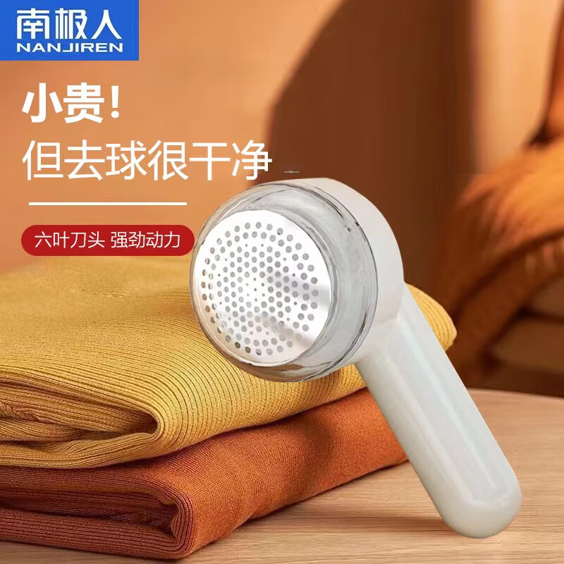 毛球修剪器哪个牌子好(毛球修剪器进口十大名牌球节剪)