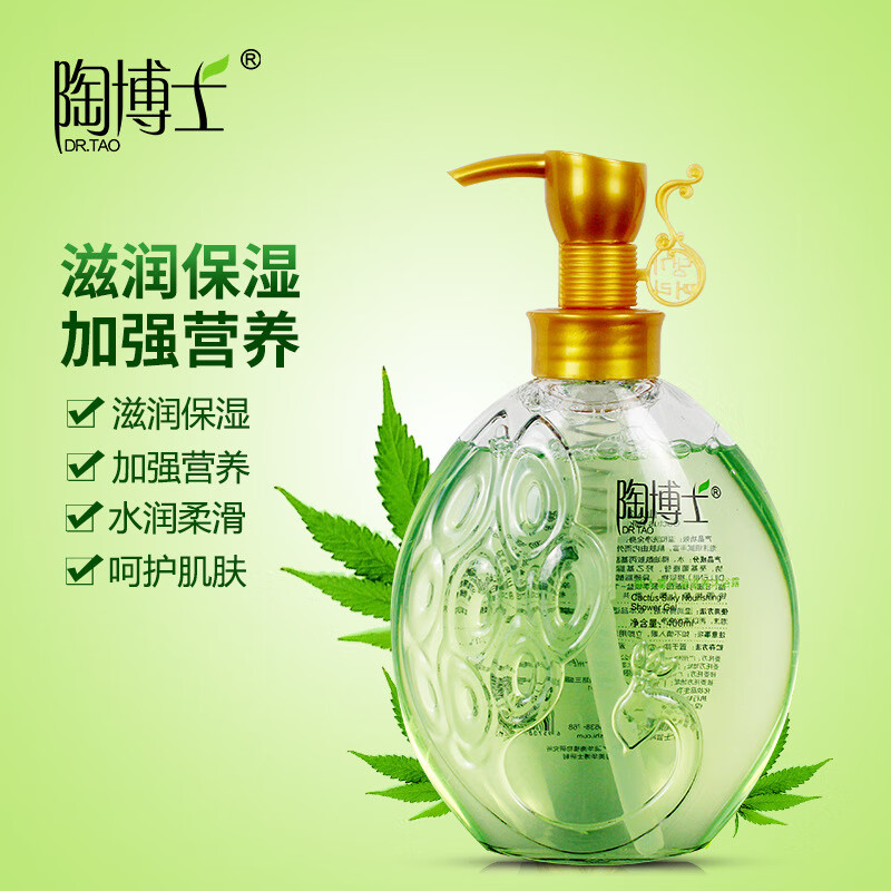 陶博士仙人掌持久留香沐浴露滋润保湿补水天然植物提取 正常规格 400