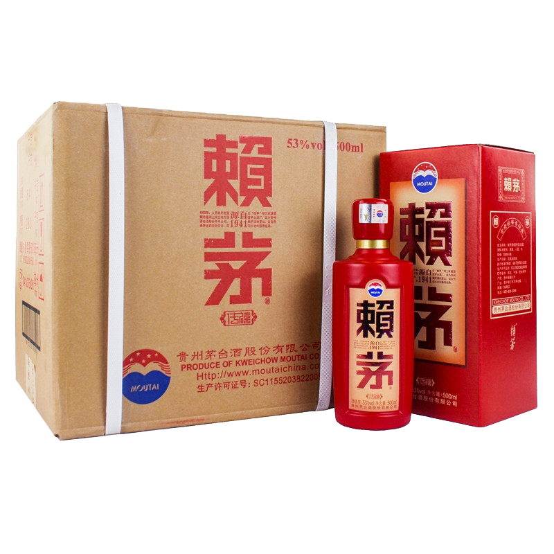 plus会员moutai茅台赖茅酒传禧红瓶53vol酱香型白酒500ml6瓶整箱装