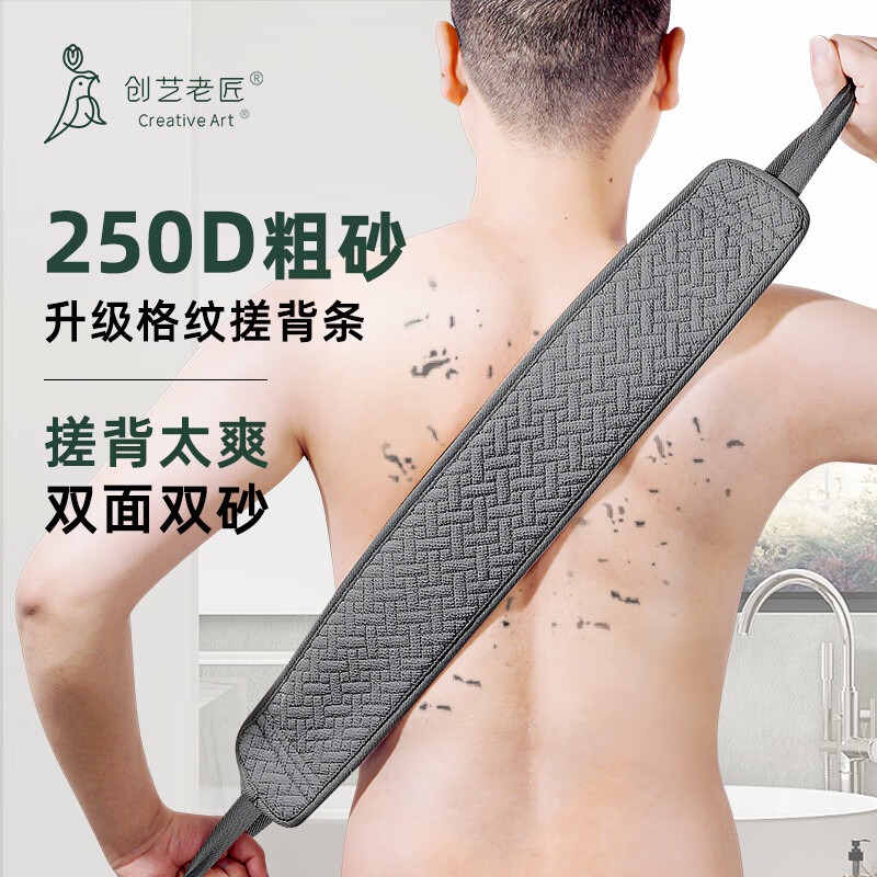 如何查京东搓澡巾海绵最低价格|搓澡巾海绵价格走势图