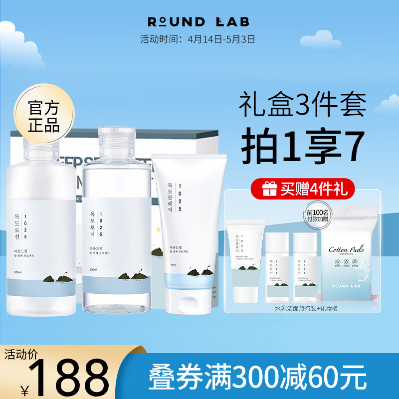 有什么软件可以看套装礼盒历史价格|套装礼盒价格历史