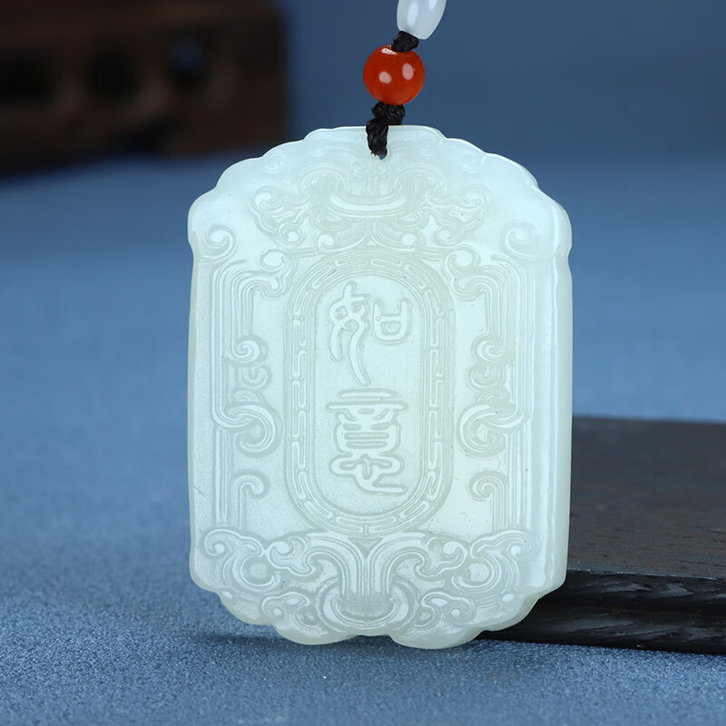 冰菲和田玉韩料优化如意平安牌吊坠 男女羊脂白玉仿古无事牌玉佩 无事