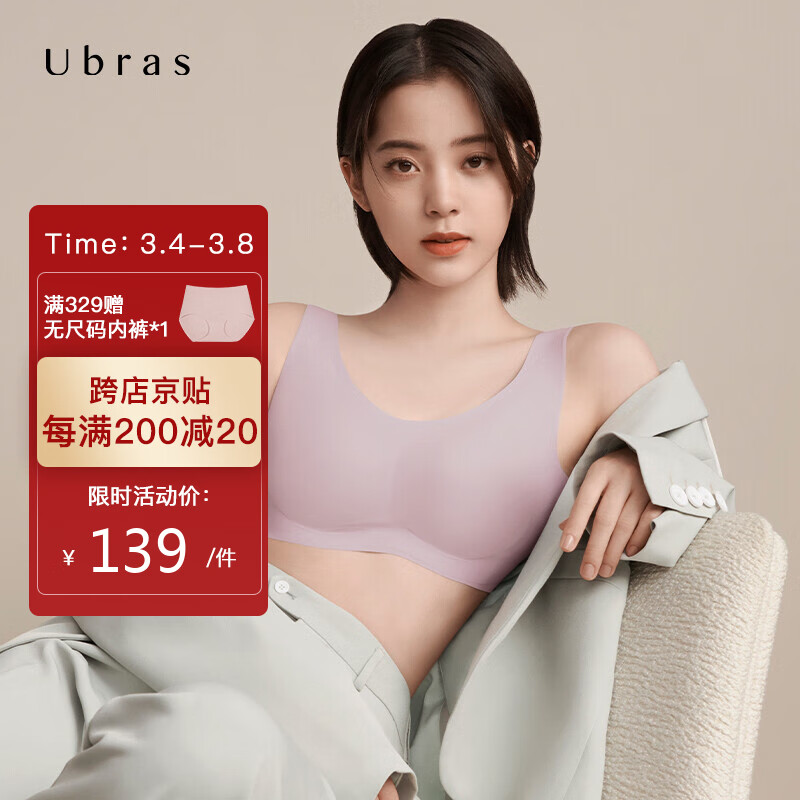 京东美妆穿搭 2022-03-06 - 第10张 | 最新购物优惠券 京东美妆穿搭 2022-03-06 - 第10张 | 最新购物优惠券