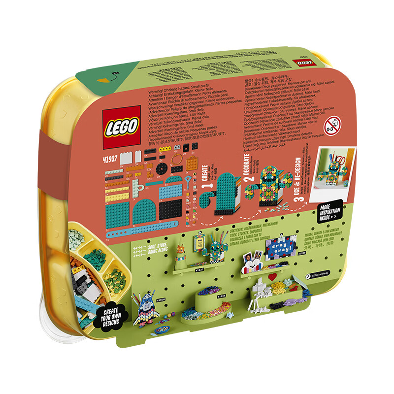 乐高(lego)lego乐高41937dots系列仙人掌笔筒夏日气息女孩益智拼搭