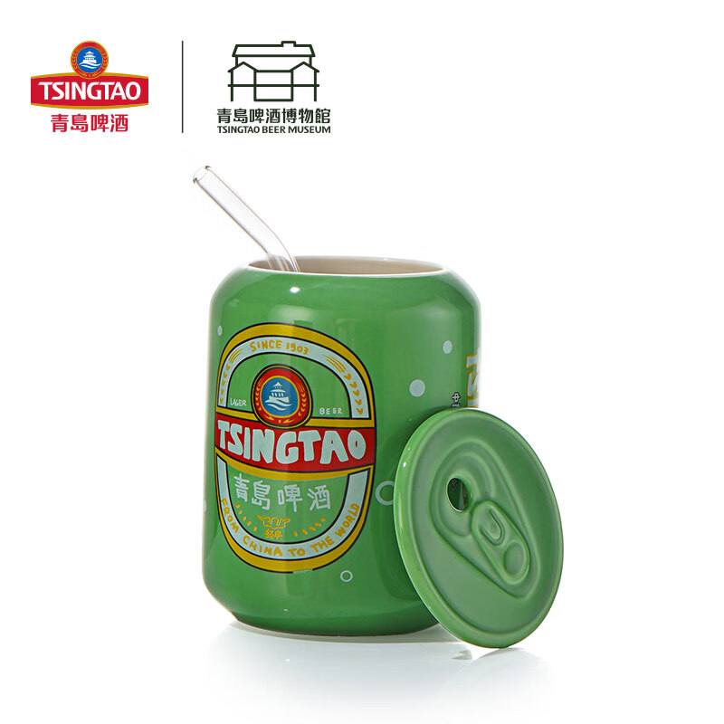 青岛啤酒博物馆（TSINGTAO BEER MUSEUM）易拉罐陶瓷吸管水杯 马克杯410ml*1只 青岛啤酒官方文创