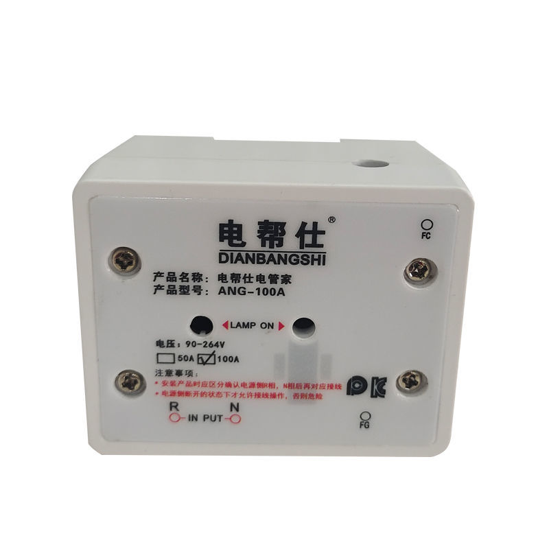 元族空开漏保浸水无触电保护器防漏电防触电神器断路器开关空调 30a