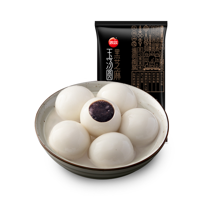 思念 经典黑芝麻玉汤圆 320g 早餐食品 下午茶 冷冻食品