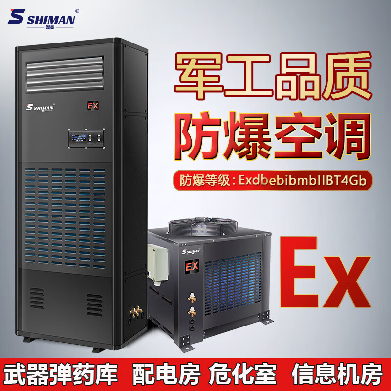 湿曼柜机 FBKR-20.0 (8P) 空调怎么样？有何优势？本文告诉你答案-图片4