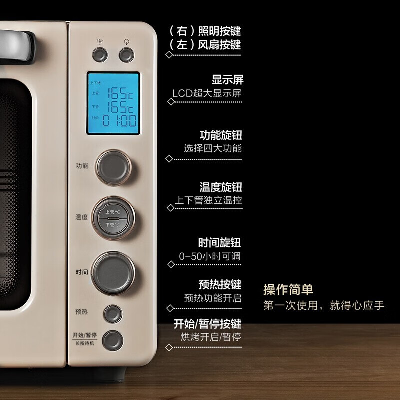 北鼎家用电烤箱多功能台式烤箱T750 751 752的具体区别是什么？
