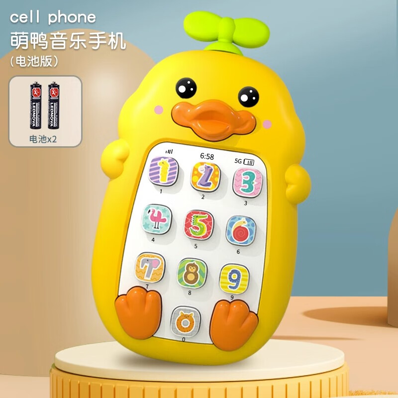 �ܿ�����С��Ѽ�����ֻ�1-3��Ӥ�����ɹ��µ绰����ͯ���������� ����ذ桿�͹���+С��Ѽ�ֻ� �޹��