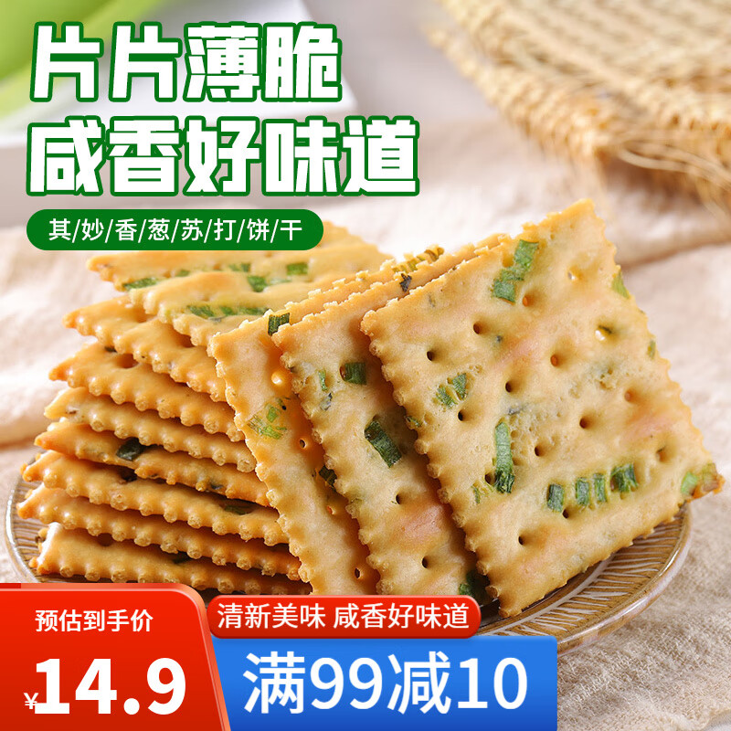 糕点点心历史价格最低点|糕点点心价格历史