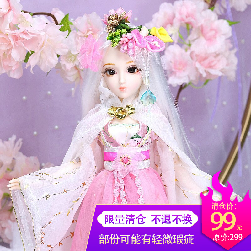 德必胜换装bjd娃娃公主玩具礼盒套装仿真关节洋娃娃儿童女孩生日礼物