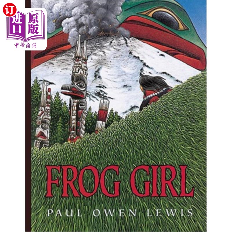 海外直订frog girl 青蛙女孩