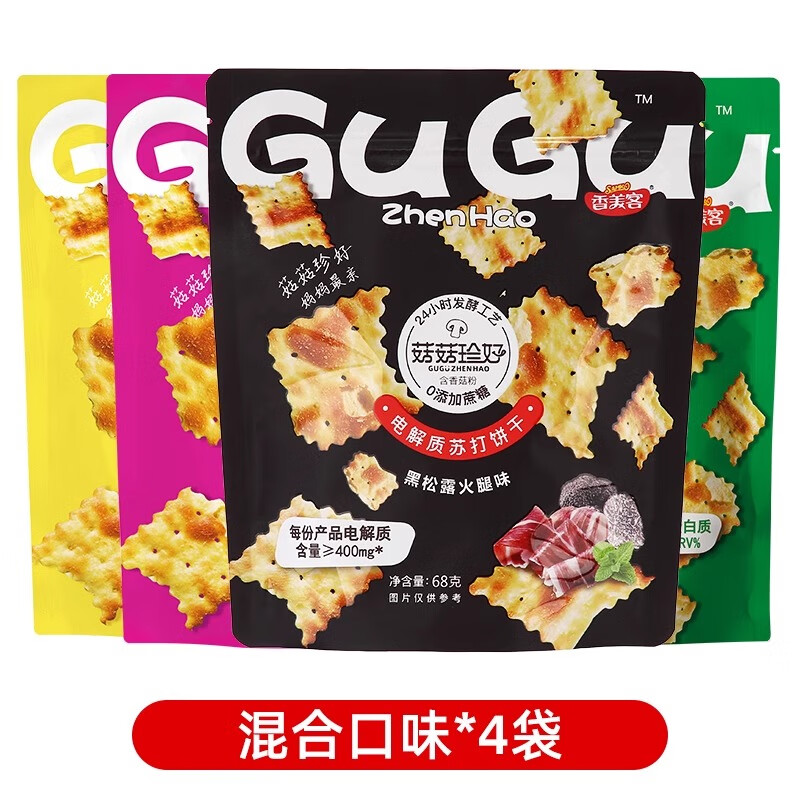 香美客苏打饼干咸味鱿鱼黑松露海盐香葱0添蔗糖办公室充饥休闲零食解馋 【4袋】鱿鱼1+鸡肉1+芝士1+火腿1