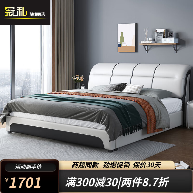 jd皮艺床历史价格查询|皮艺床价格历史
