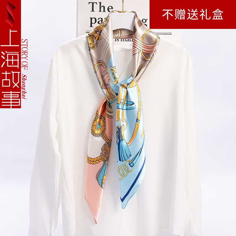 上海故事丝巾 超好看丝巾新款欧美风国风防晒保暖俩用丝巾 格拼链条 粉蓝高性价比高么？