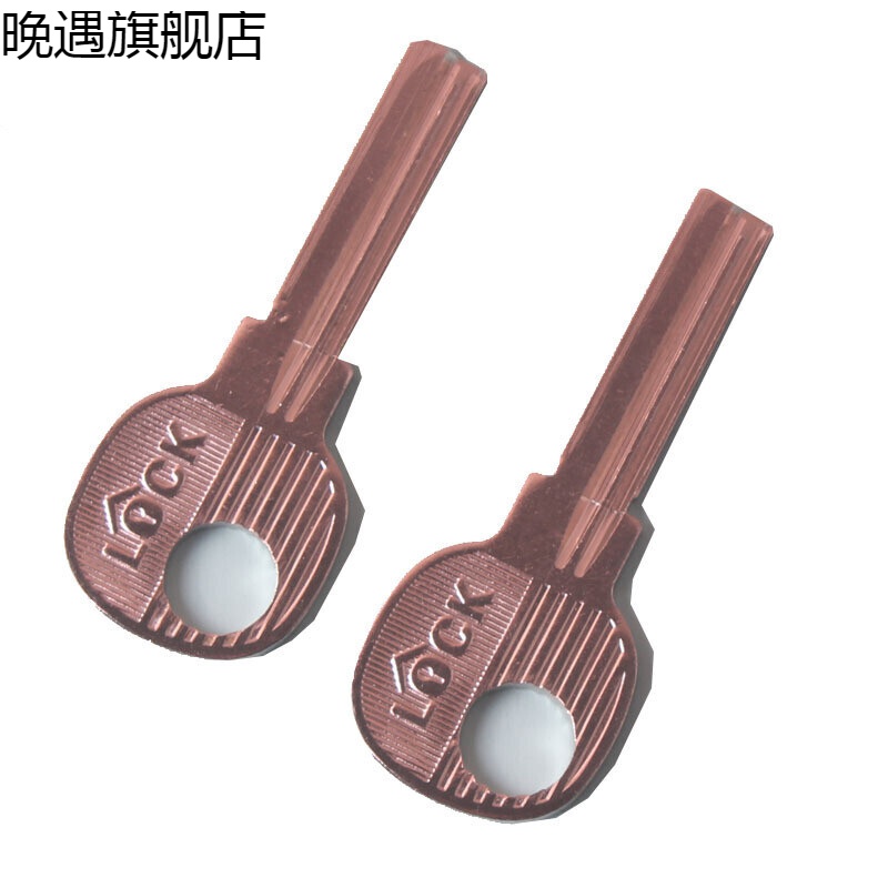 奔新农钥匙胚子批发100个4号方形钥匙胚4号方行钥匙毛坯锁匙料各种