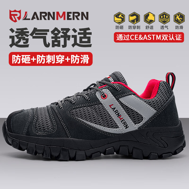 查功能鞋商品价格的App哪个好|功能鞋价格走势