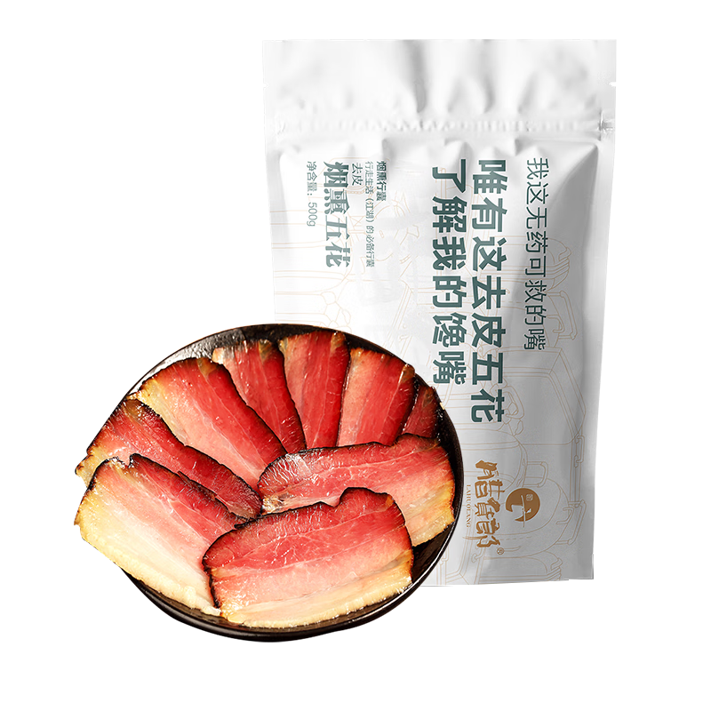 腊货郎熟食腊味，价格走势大揭秘！|熟食腊味历史价格数据