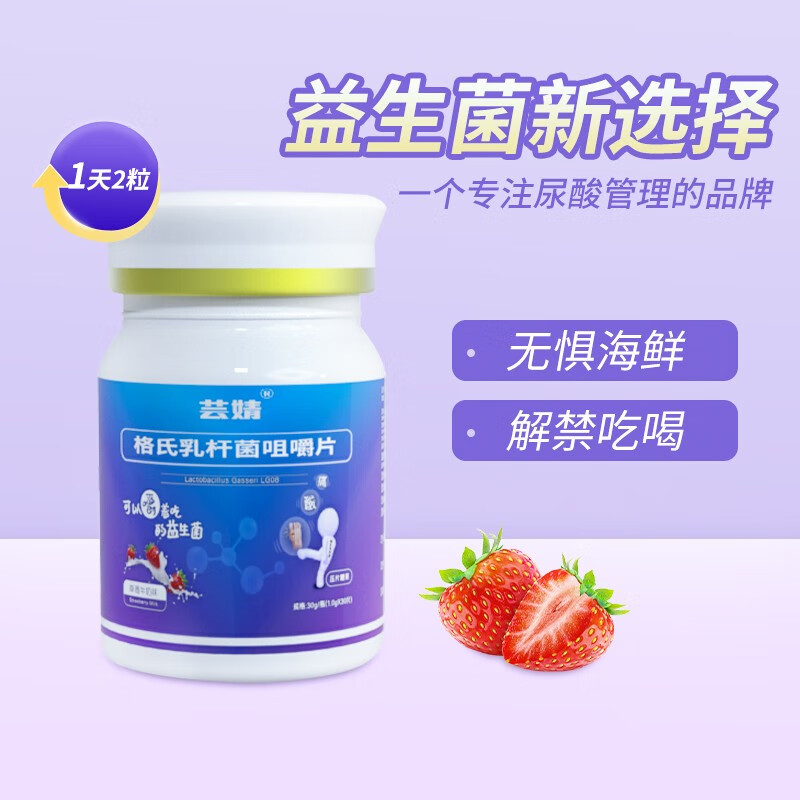 关节完美伴侣-【芸婧】氨糖/软骨素|京东直接查看氨糖软骨素价格走势