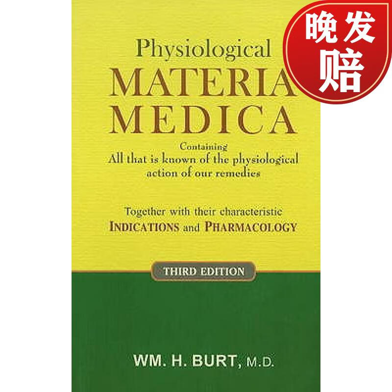 【4周达】physiological materia medica: 3rd edition