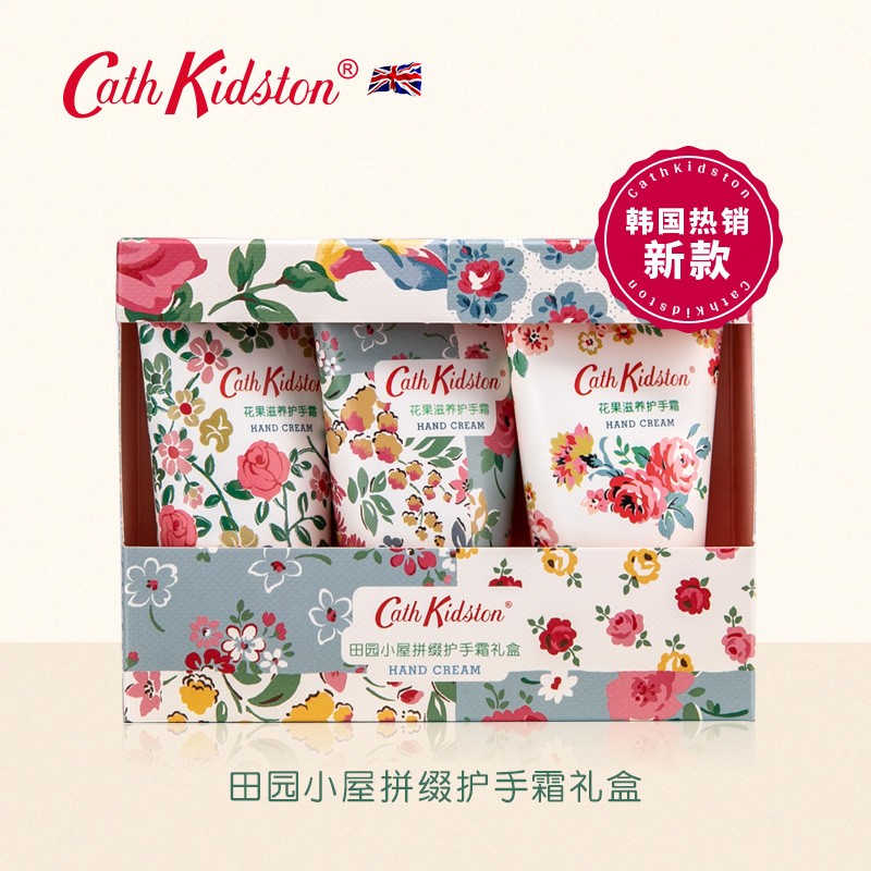 CATH KIDSTONCath Kidston护手霜礼盒英式高端手部护理 田园小屋礼盒