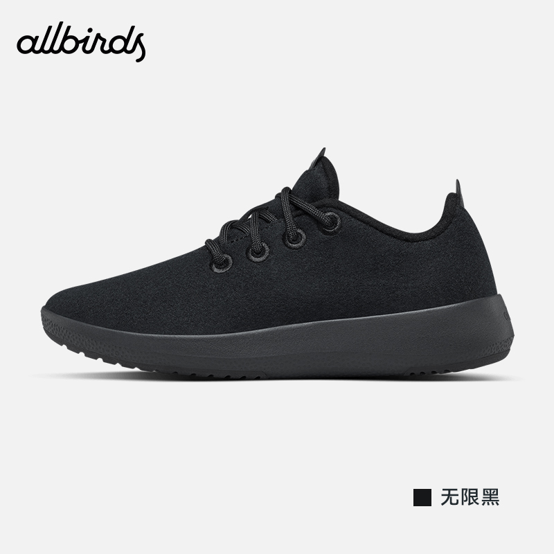 Allbirds:让你的脚像在云朵上行走