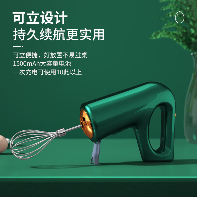比亚电动无线打蛋器家用厨房烘焙工具蛋糕搅拌机电池款小型奶油打