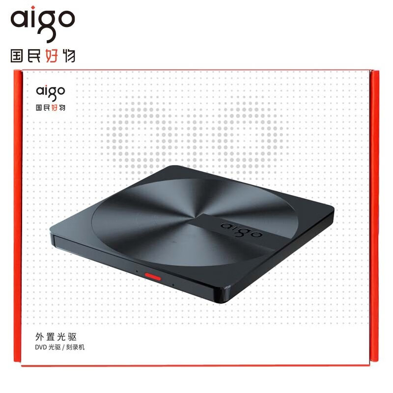 aigo G300 USB外置光驱性价比高吗？使用体验！