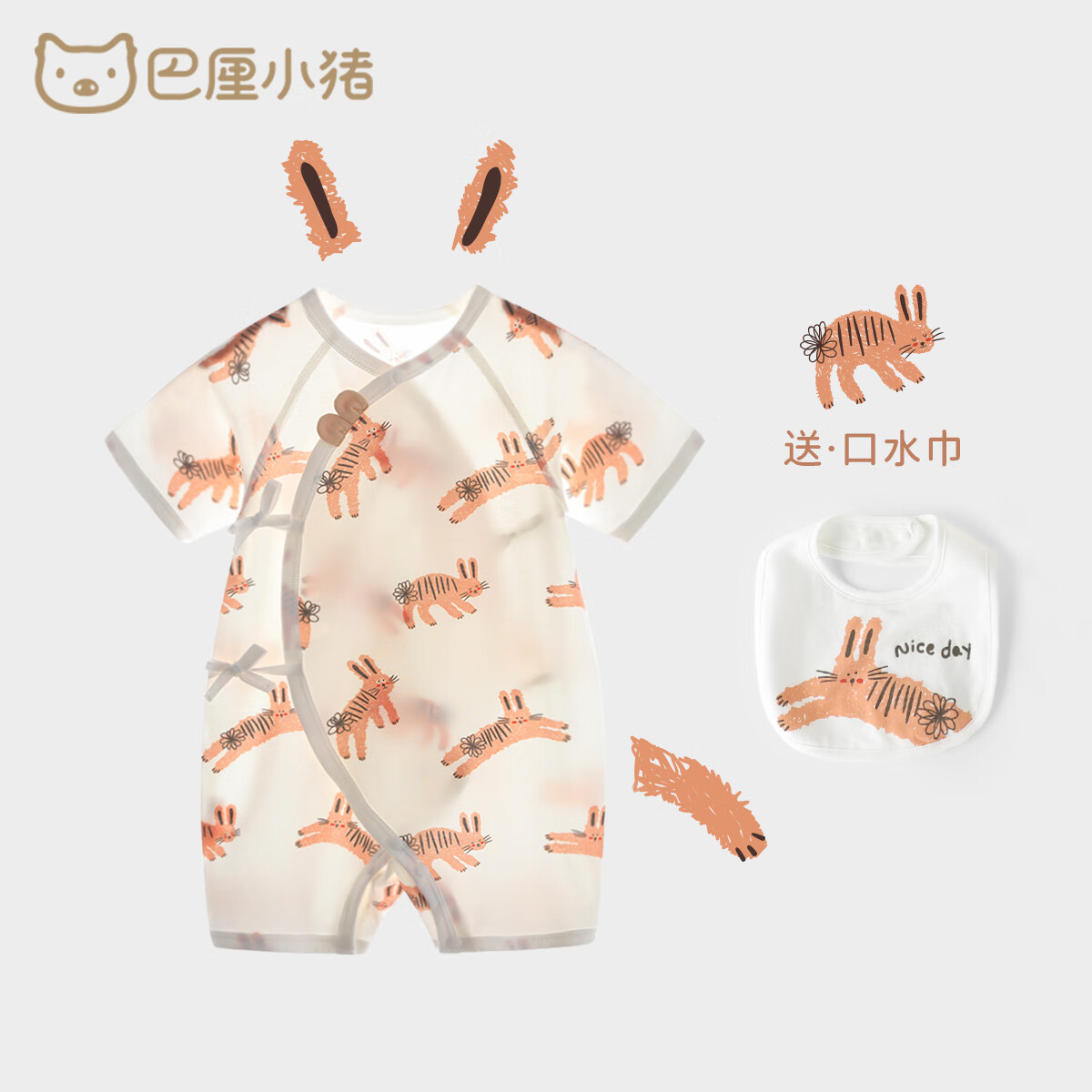 ����С���������·��ļ��յ��������˯�³��������������� �������������ü 66cm