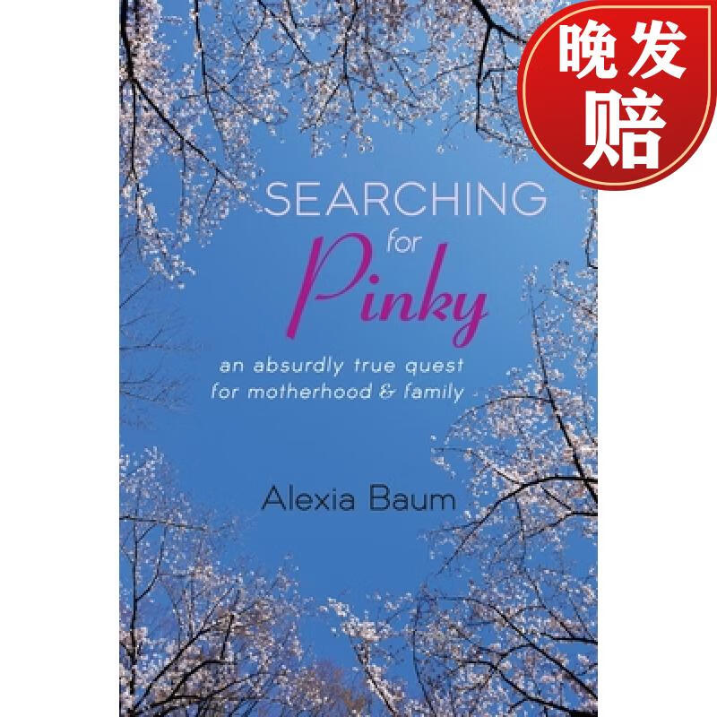 【4周达】searching for pinky : an absurdly true quest for