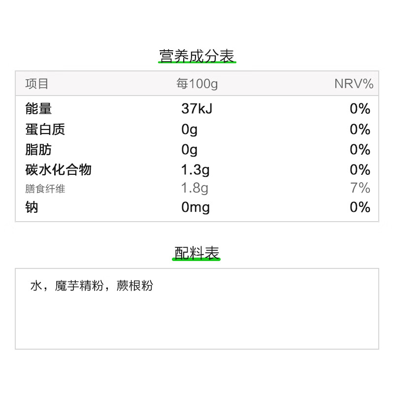 白玉 火锅伴侣 低卡魔芋 (魔芋制品)330g组合装 330g *6袋