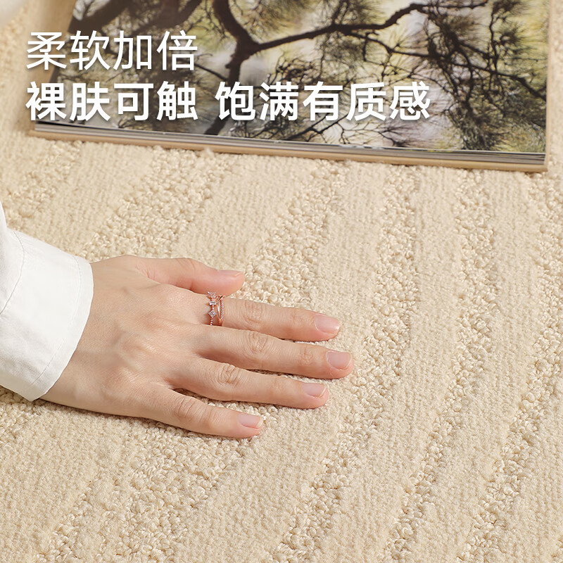 大江大宅标配大地毯客厅高级感免洗可擦轻奢海藻丝沙发地毯卧室大面积 摩洛哥沙漠 140cm*200cm 1件