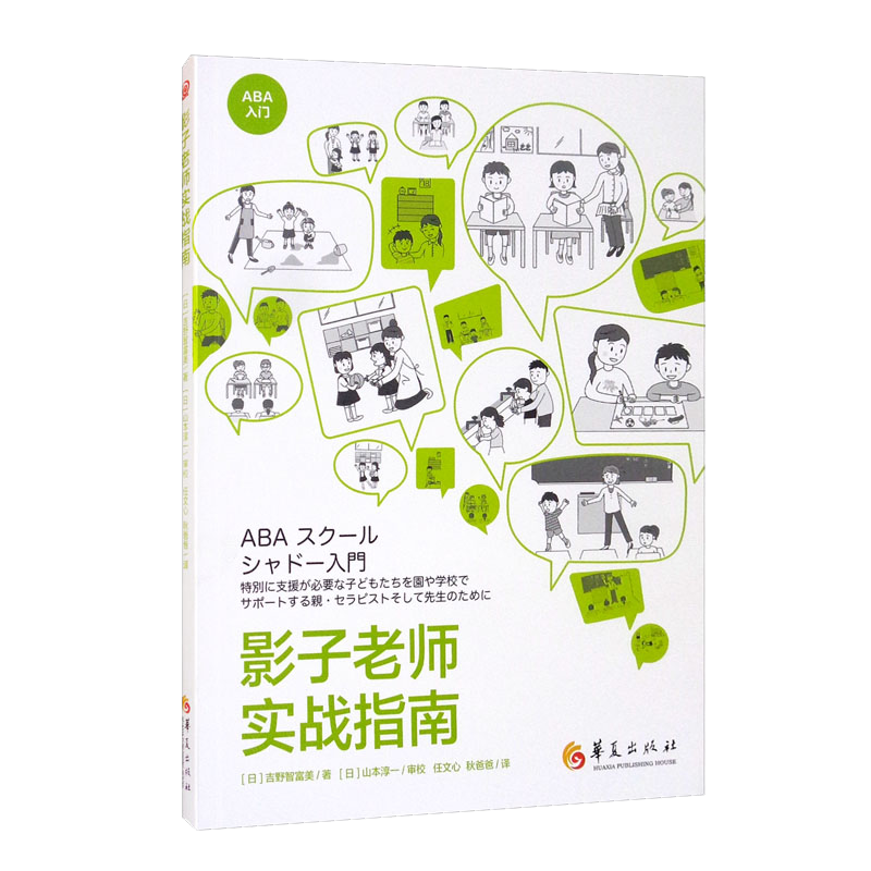 心理疏导历史价格查找|心理疏导价格历史