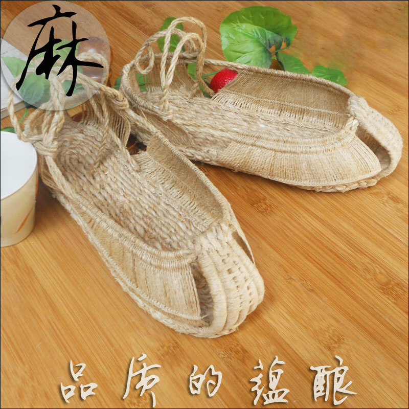 伊焕(yihuan)草鞋男草鞋手工藤草男女士鞋古代麻鞋凉鞋甘谷特产麻鞋