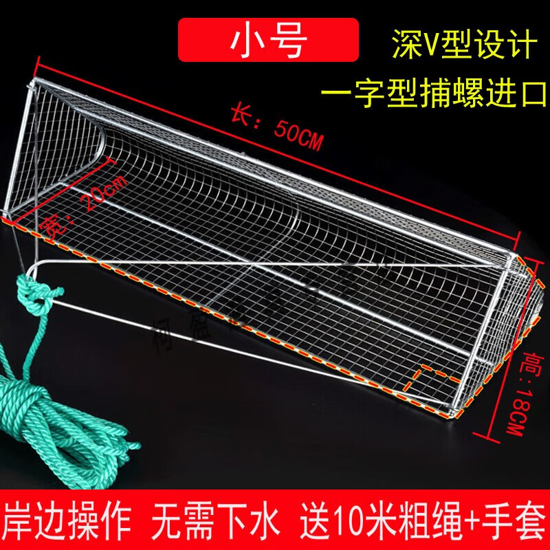猫乐鱼螺蛳捞螺丝工具捞螺捉螺蛳神器扒网工具户外田螺河蚌龙虾篮子