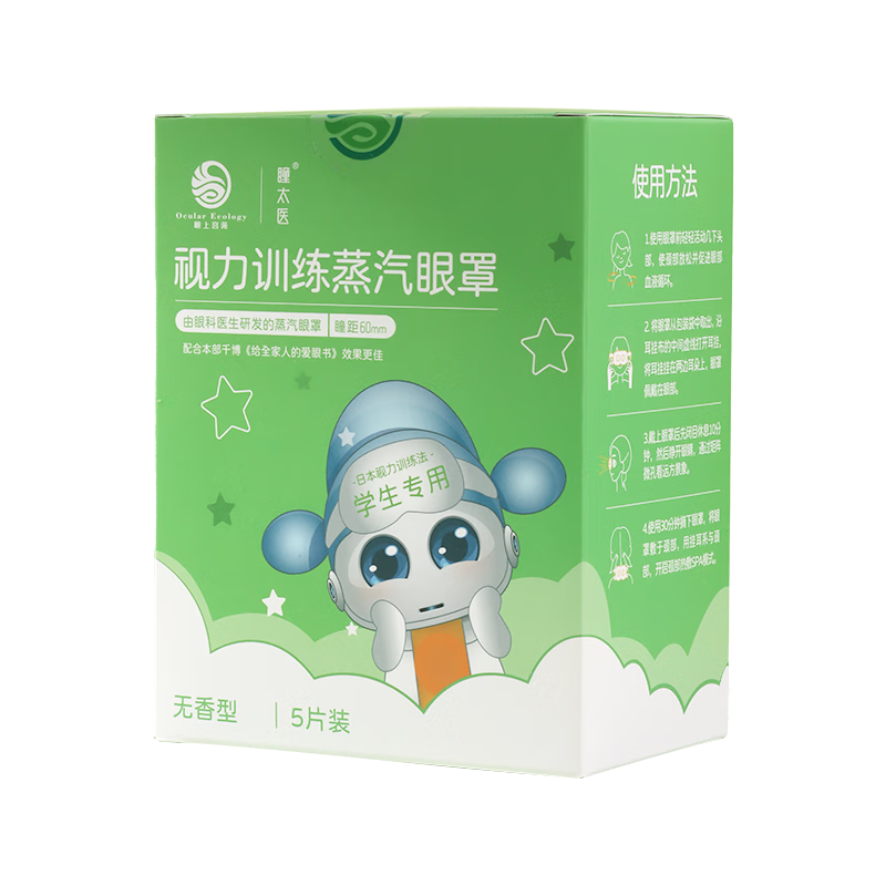 京东其它身体护理历史价格怎么查|其它身体护理价格比较