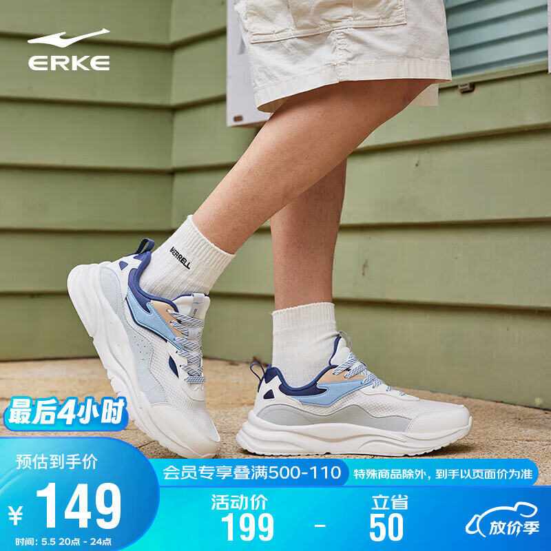 鸿星尔克51124102270休闲鞋如何,深度揭秘(鸿星尔克51124102270休闲鞋怎样,评测感受)