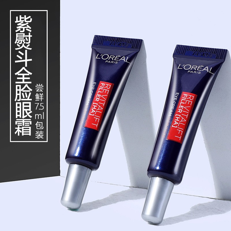 眼霜眼部历史价格价格查询App|眼霜眼部价格走势图