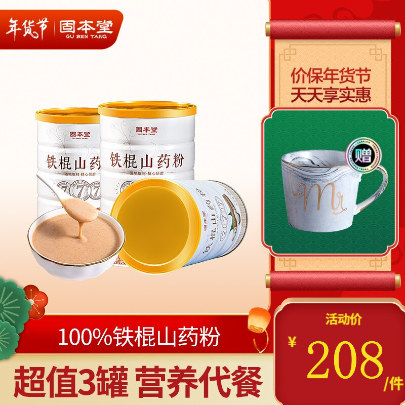 成功提升销售额的秘诀:掌握产品价格走势