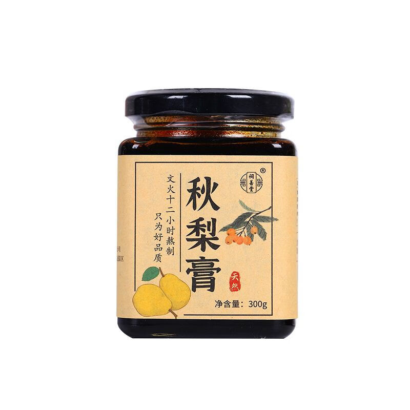 砀山正宗无添加纯雪梨膏纯手工秋梨膏 一瓶装