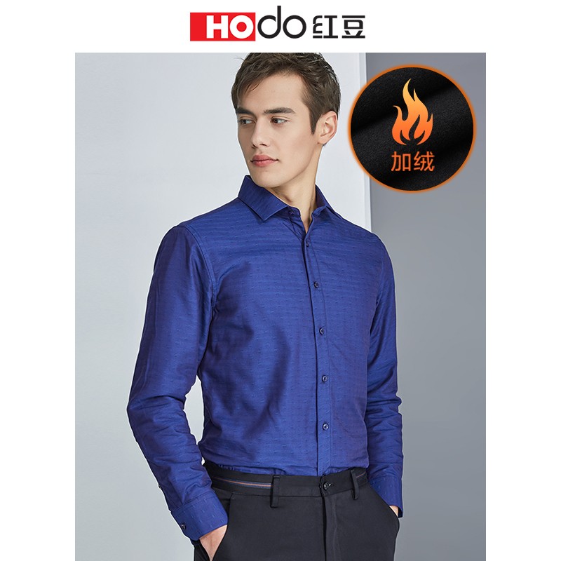 红豆(hodo)男装 加绒保暖衬衫男士方领加厚保暖衬衣 加绒提花款8384